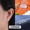 Brincos de resina para piercing de orelha, hastes de orelha transparentes, pinos de orelha invisíveis, hastes de orelha de silicone, amigáveis para estudantes, não precisam ser removidos, novo modelo 2026