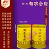 Lámpara de Mantequilla Siete Días y Siete Noches Yuan Yi Fang: Todas las solicitudes son respondidas, Vela de 7 días, Vela Morada, Luz Auspiciosa, Fuego Morado de Nueve, Vela Lámpara sin Humo