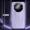 Para Huawei Mate60Pro Segunda Oportunidad Extraordinario Maestro Cuero Funda de Teléfono mate70RS Vaina de Lente Todo Incluido