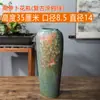 Jarrón de Cerámica Jingdezhen de 35CM Estilo Retro Decoración del Hogar-Estilo Silencioso Jarrón de Flores con Sauce Plateado Jarrón Hidropónico