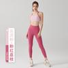 Conjunto de Ropa de Yoga para Mujer, Levanta Glúteos, Control de Abdomen, Pantalones Xingqing, Espalda Bonita, Combinación de Colores, Sujetador Deportivo con Copas Fijas a Prueba de Impactos, Conjunto de Fitness