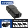 Cable de Conversión Cargador de Vehículo Eléctrico Xinri Knife Xinyi Luyuan Adaptador de Enchufe Mini Neutro Yadi