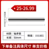 Wan calibre de aguja pasador calibre de aguja pasador calibre de tapón calibre de medición varilla de medición de aguja aguja pasador 0.08-32.10