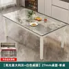 Mesa de comedor de pizarra para apartamentos pequeños, moderna y simple, mesa de comedor rectangular para uso doméstico, juego de mesa y sillas de comedor de mármol de lujo ligero