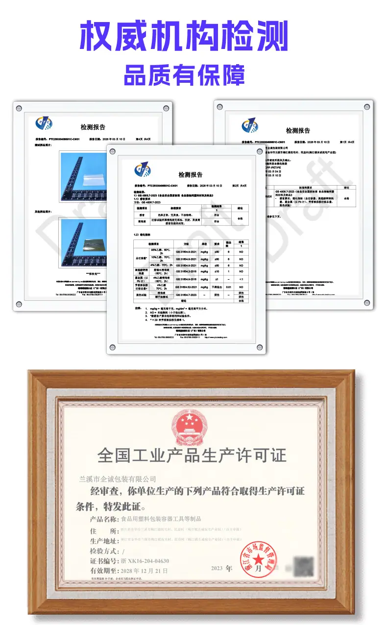 巨鼎详情页实力_04