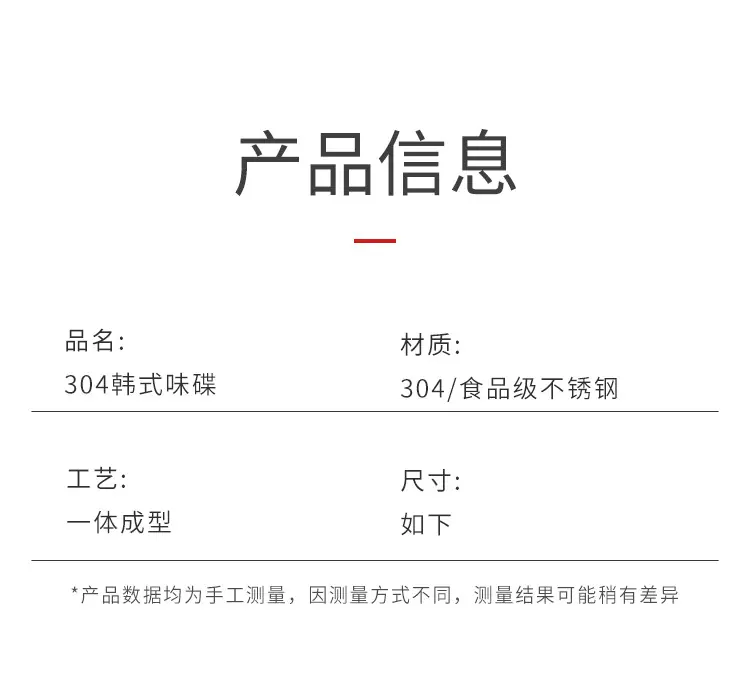 详情-07