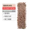 Fabricante Vende Cabeças de Reposição para Mop de Chenille, Acessórios para Cabeça de Mop de Chenille para Uso Doméstico em Atacado
