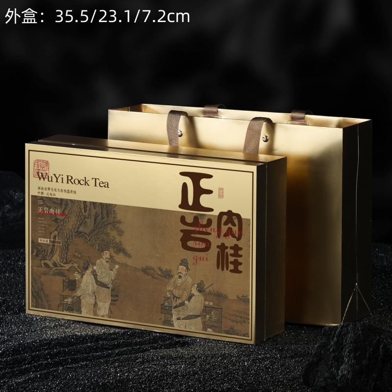 半斤  金色.jpg