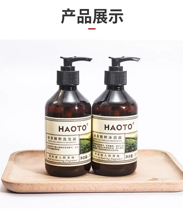 300ml洗头膏