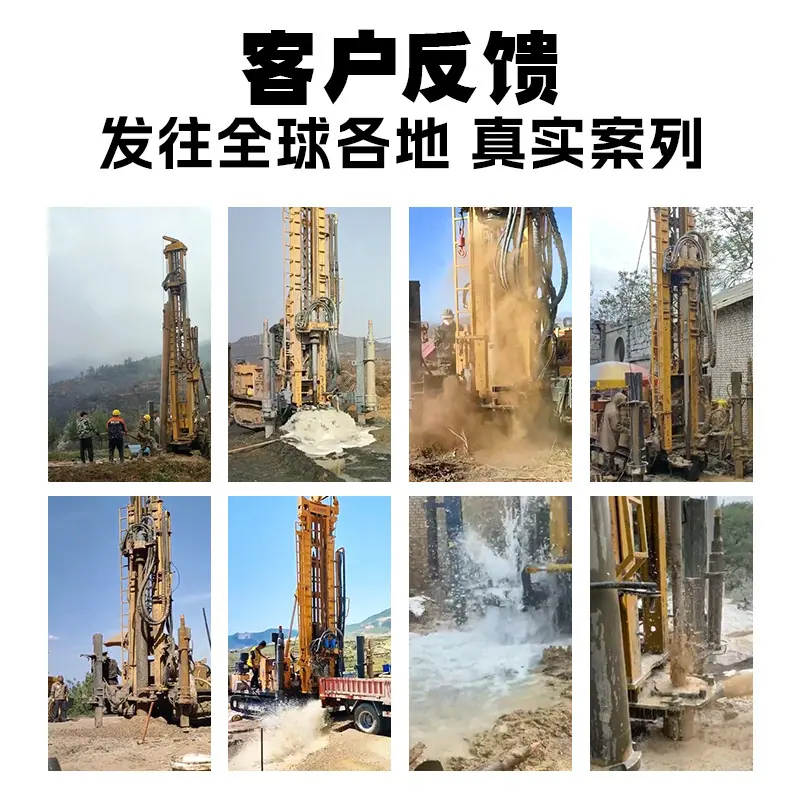 客户反馈.jpg
