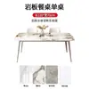 Juego de mesa y sillas para sala de estar y comedor estilo italiano, mesa de pizarra moderna simple, mesa rectangular larga para apartamentos pequeños, mesa y sillas rectangulares para uso doméstico