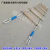 Escada de Corda, Escada de Corda para Jardim de Infância, Escada Decorativa, Escada de Escalada Infantil, Escada de Nylon, Escada de Madeira, Escada de Corda para Exterior, Escada de Treinamento