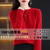 Prenda de primera línea jersey de punto sin costuras de cuello redondo jersey de lana pura para mujer Jacquard púrpura suéter adelgazante top para usar debajo