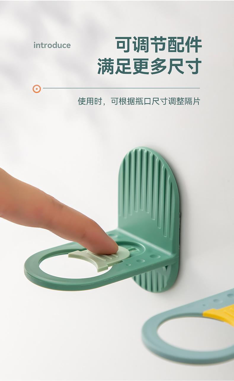 壁挂沐浴露挂架_04_冲突文件_Administrator_