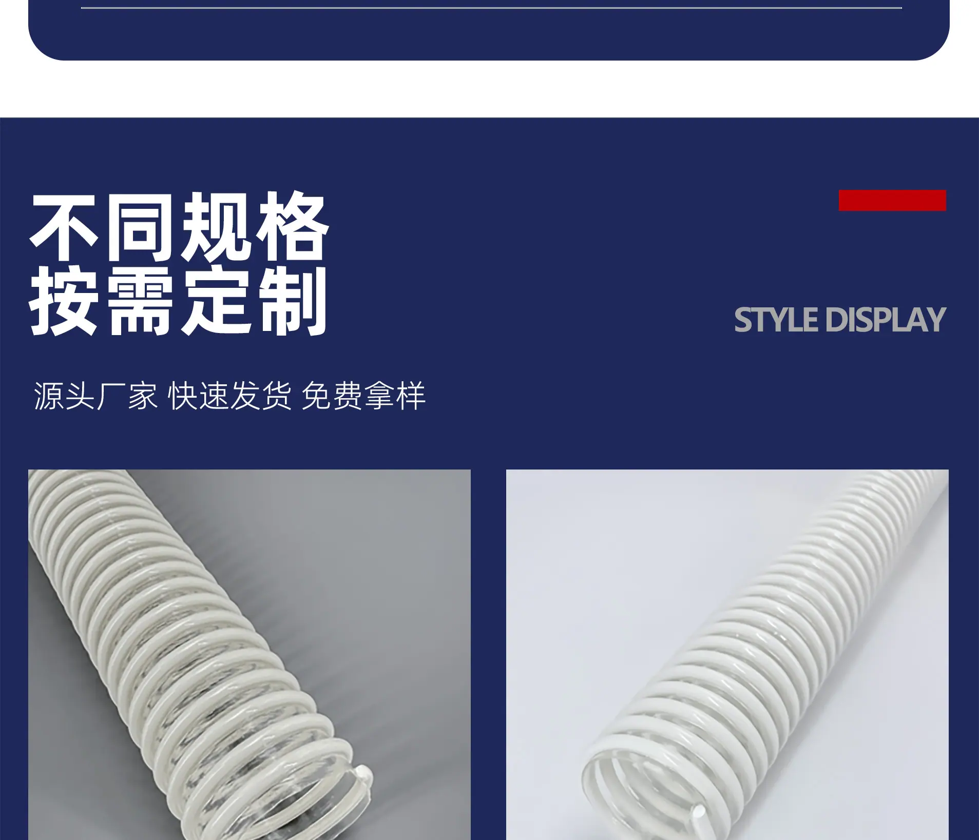 塑筋详情图_14.jpg