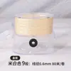 Hilo Blanco para Ensartar Perlas, Manualidades de Cuentas Diy, Cordón para Ensartar Pulseras de Cuentas Pequeñas, Hilo para Perlas