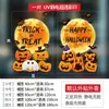 Pegatinas Estáticas de Calabaza y Fantasma Lindas de Halloween para Vidrio de Tiendas y Puertas, Calcomanías sin Adhesivo para Ambiente Festivo