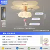 Luminária de Teto com Ventilador Nuvem Estilo Vintage Francês 2026 Novo Modelo Quarto de Criança Sala de Jantar Luminária de Teto com Ventilador Invisível