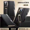 Aplicável para capa de celular Huawei matex6 com suporte e pulseira de pulso dois em um X5 dobrável anti-queda galvanizado x3 capa de couro flip masculina