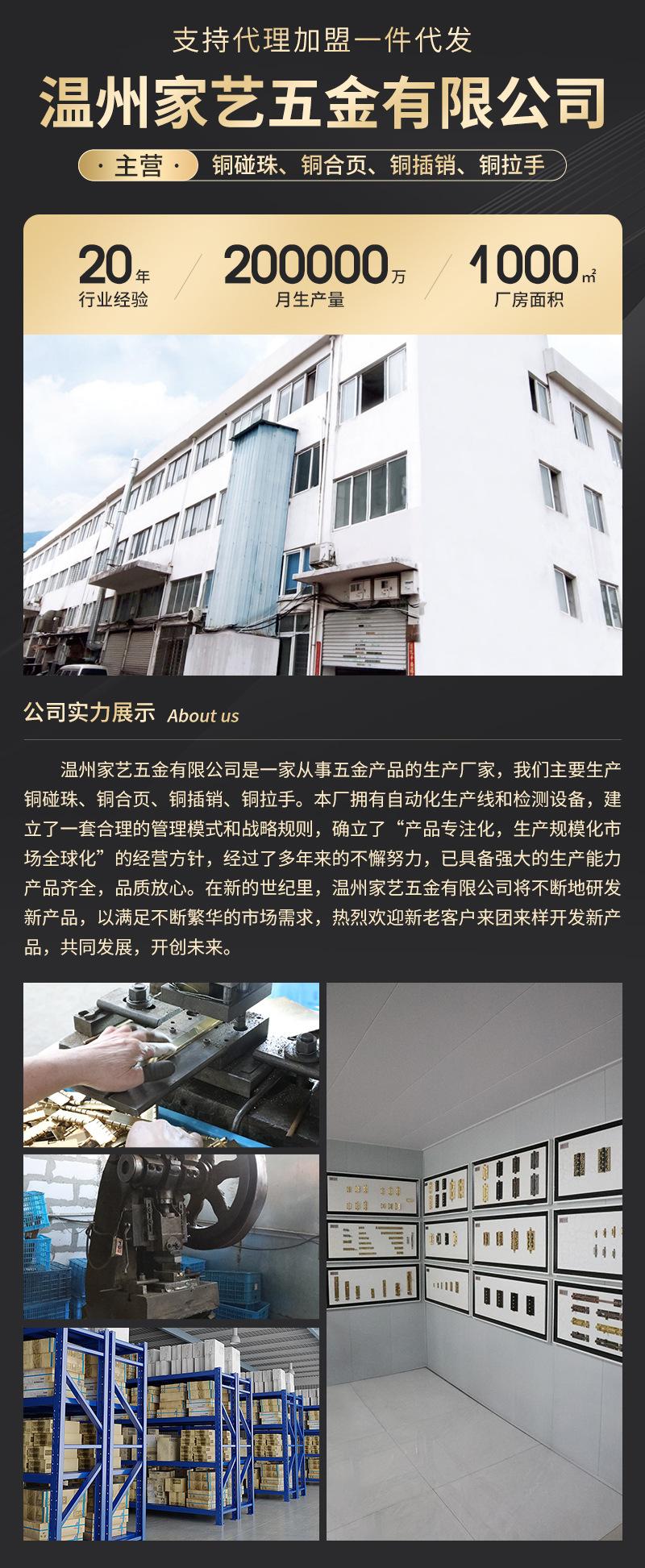 家艺详情2.jpg