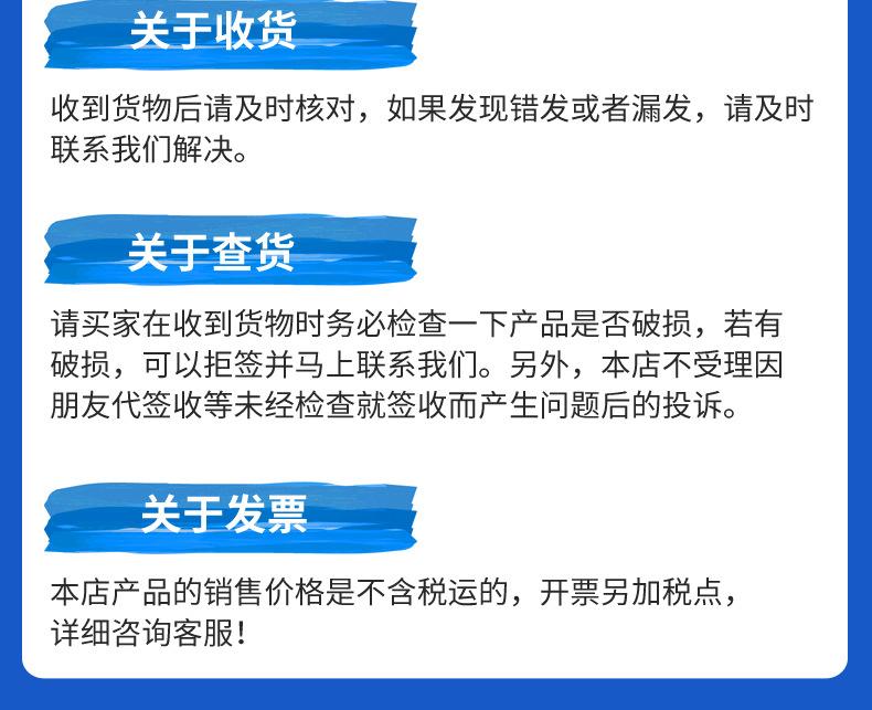 详情页_14