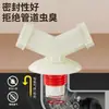 Conector en Y de Tres Vías para Tubería de Desagüe de Lavadora para Desagüe de Piso, Doble Salida Tipo Y Anti-Olor Dos en Uno