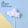 Pacote com 10 Decorações de Bolo Estrela Lua Bola de Pelo Nuvem Inserção Balão Arco-Íris Decoração de Mesa de Sobremesa de Aniversário