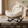 No Requiere Instalación Silla Mecedora Plegable de Aguacate Sillón de Descanso para Balcón Sofá Perezoso Silla Sofá Reclinable Uso en Sala de Estar Hogar