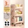 Carrito Pequeño para Uso Doméstico, Estante de Almacenamiento Multicapa para Snacks, Estantería para Sala de Estar, Carrito Móvil de Frutas y Verduras para Cocina