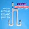 Múltiples Acuarios Conectados en Serie con un Filtro Compartido, Conector de Sifón, Conexión a una Caja de Renovación, Tubo de Nivelación de Agua y Puente de Balanceo de Agua