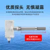 Sensor de Temperatura e Umidade para Tubulação Rs485 Analógico Volume Duto Velocidade Ar Fresco Duto de Ar Condicionado Transmissor de Temperatura e Umidade