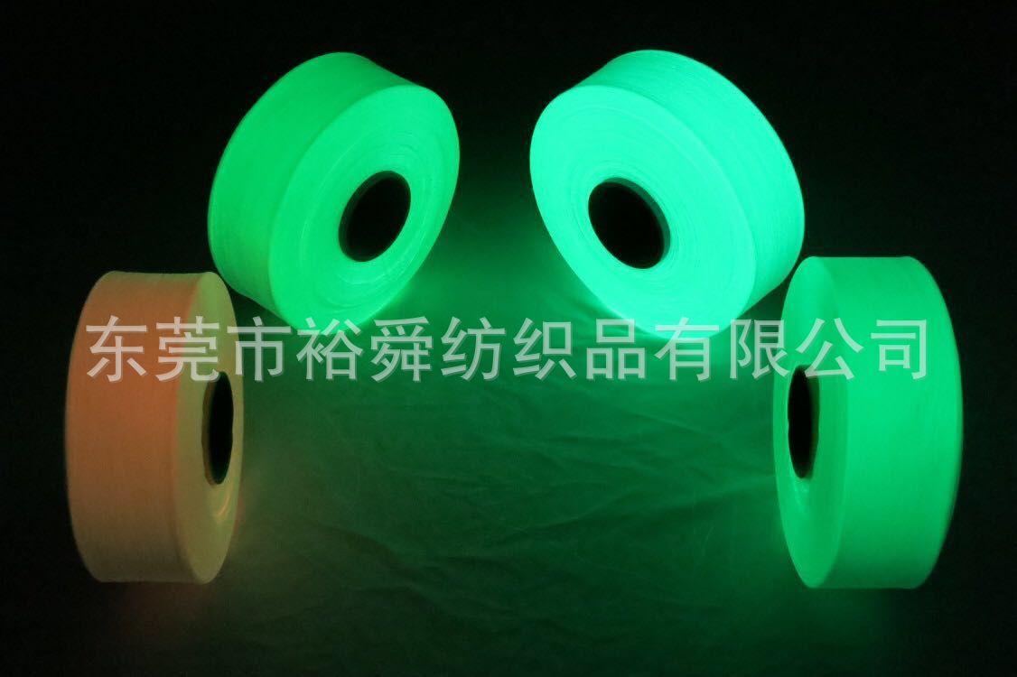 夜光纱