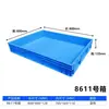 Contenedor de plástico extra grande para volteo, caja de plástico, charola cuadrada, charola comercial, charola rectangular para piezas, charola poco profunda, charola industrial de plástico