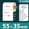 Papel Sintético para Etiquetas Blanco Mate Resistente al Desgarro Impermeable Pegatinas 100 90 80 70 60 50 40 30 en Blanco