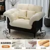 Sofá Sillón para Sala de Estar de Apartamento Pequeño Camellia para Viviendas de Alquiler, Sillón Individual de Ocio para Dormitorio de Apartamento, Sofá de Diseño para Bed & Breakfast