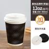 Copo de Papel Descartável para Café Espessado Camada Dupla Isolado Copo de Papel Ondulado Chá com Leite Leite de Soja Copo para Bebida Quente com Tampa