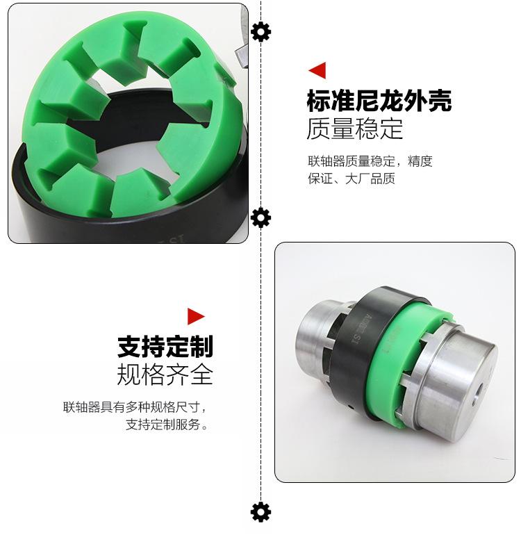 R型弹性联轴器-09.jpg