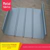 Tianjin Upright Overlock Fluorocarbon Alumínio Magnésio Manganês Placa Cúpula Telhado em forma de leque Borda vertical Mordida Painel de casa de alumínio magnésio manganês