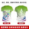 Camiseta de Running de Secado Rápido, Chaleco Personalizado para Maratón, Camisa Deportiva de Seda de Hielo de Cuello Redondo y Manga Corta con Patrones y Logos Impresos en Todo el Cuerpo