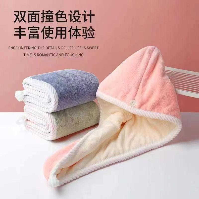 珊瑚绒粉白干发帽