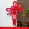 Decoração de Inauguração de Casa com o Caractere "Fu" e um Nó de Mil Caracteres, Pingente para Maçaneta, Presente para Cerimônia de Inauguração de Casa