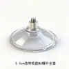 Caja de aislamiento 4.8cm fuerte transparente varilla roscada M7 plástico pvc ventosa vidrio azulejo mesa tortuga fijo