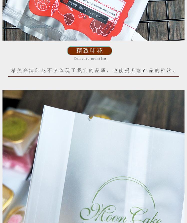 详情页_05