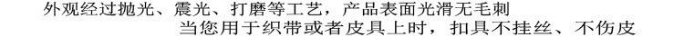 抛光