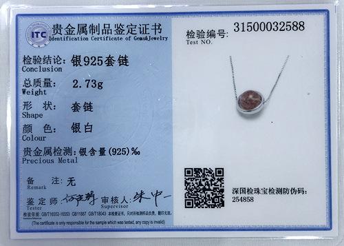 证书