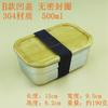 Fiambrera de acero inoxidable 304 con tapa de bambú, embalaje de fiambrera para sushi, fiambrera rectangular sellada, fiambrera crisper