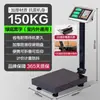 Balanza Electrónica Deli Balanza de Plataforma Comercial Capacidad de Pesaje 150 kg 300 kg Industrial de Alta Precisión Balanza de Piso Te921