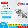 Adequado para Motor Detroit Diesel 61000704 8201004 Std6704Mh 34010N