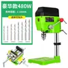 Mini Taladro de Banco Fuerte Micro Hogareño 220V Multifuncional Pequeña Herramienta Industrial para Hacer Cuentas Taladro Eléctrico Ajustable en Velocidad Jinye
