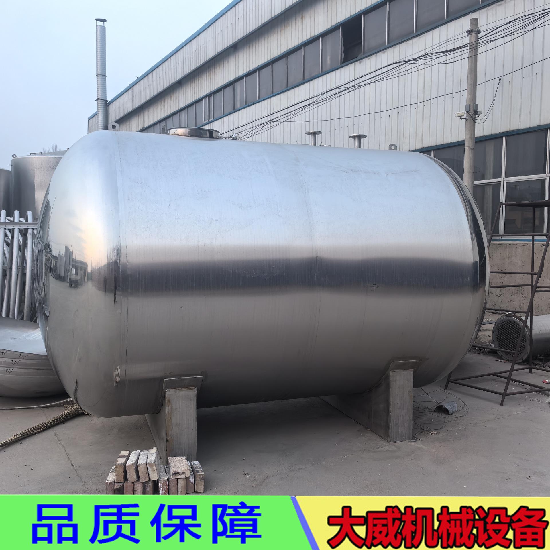 不锈钢储罐